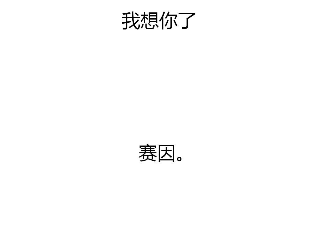 第10章：救美6