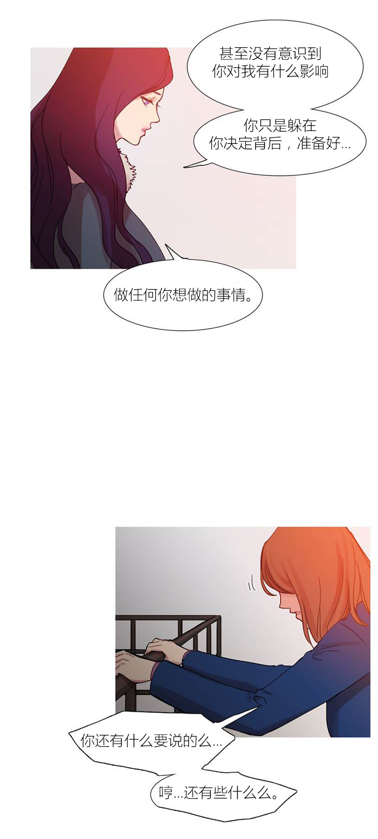 第43章：终章57