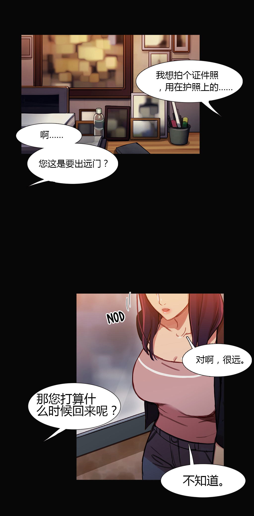 第28章：再一次在一起4