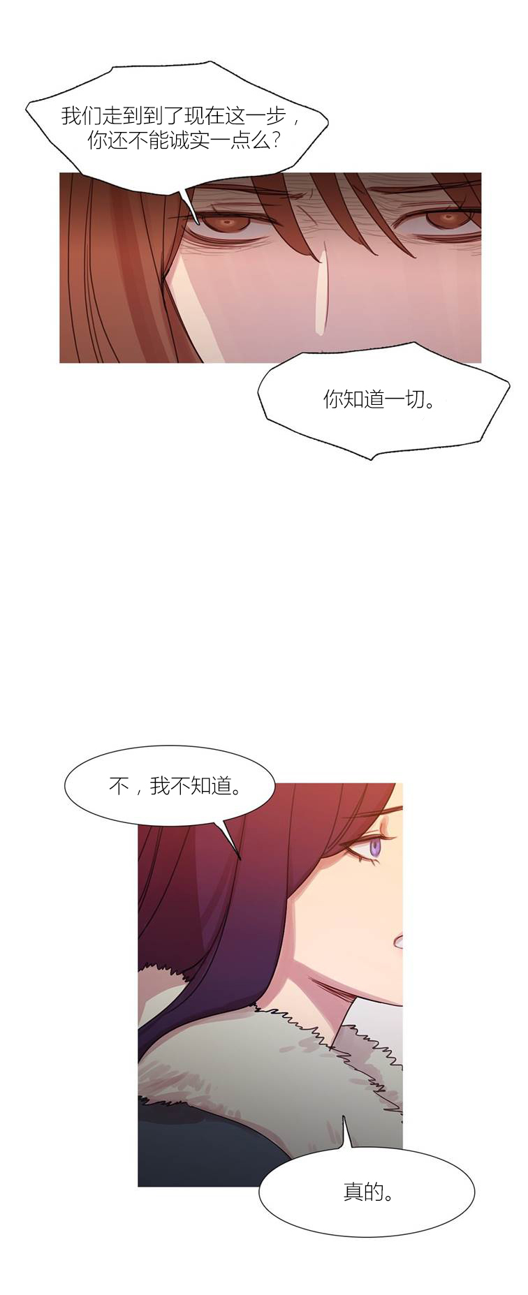 第43章：终章58