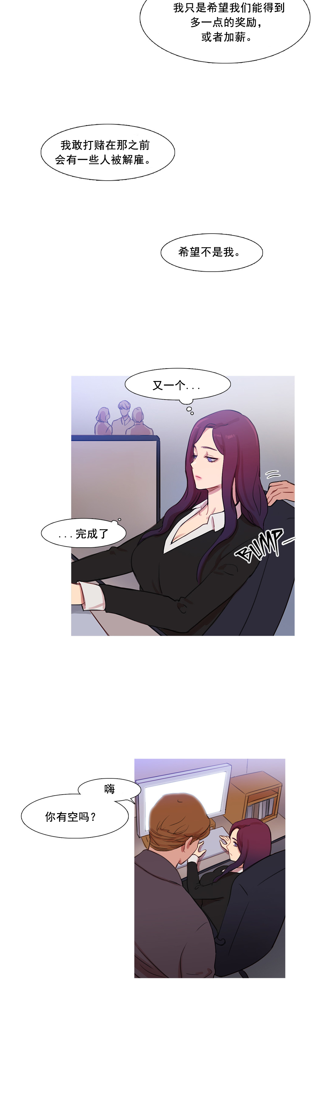 第41章：原谅的方式48