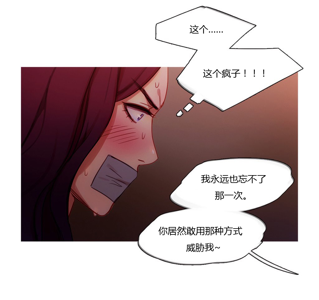 第14章：被带走了16