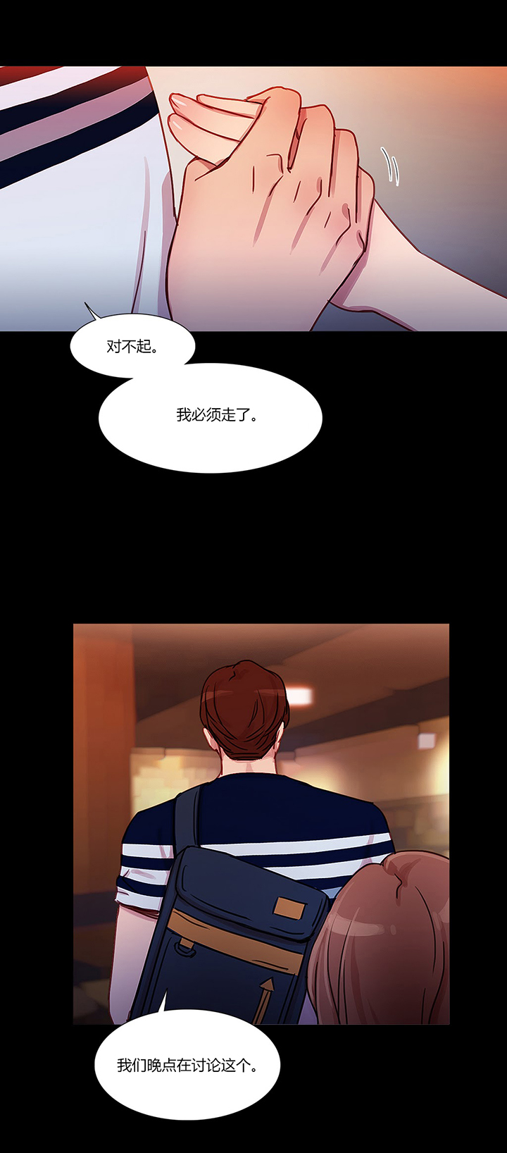 第22章：察觉4