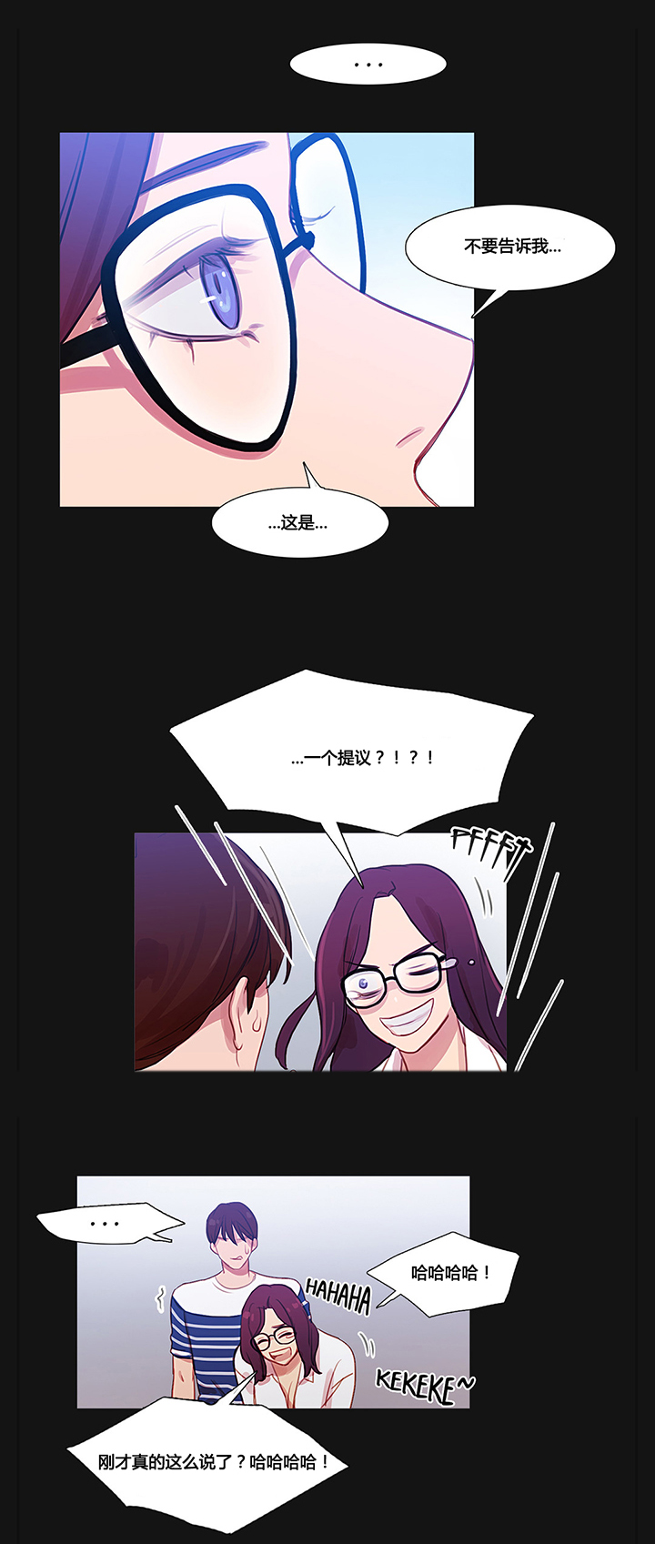 第34章：幸福的权利9