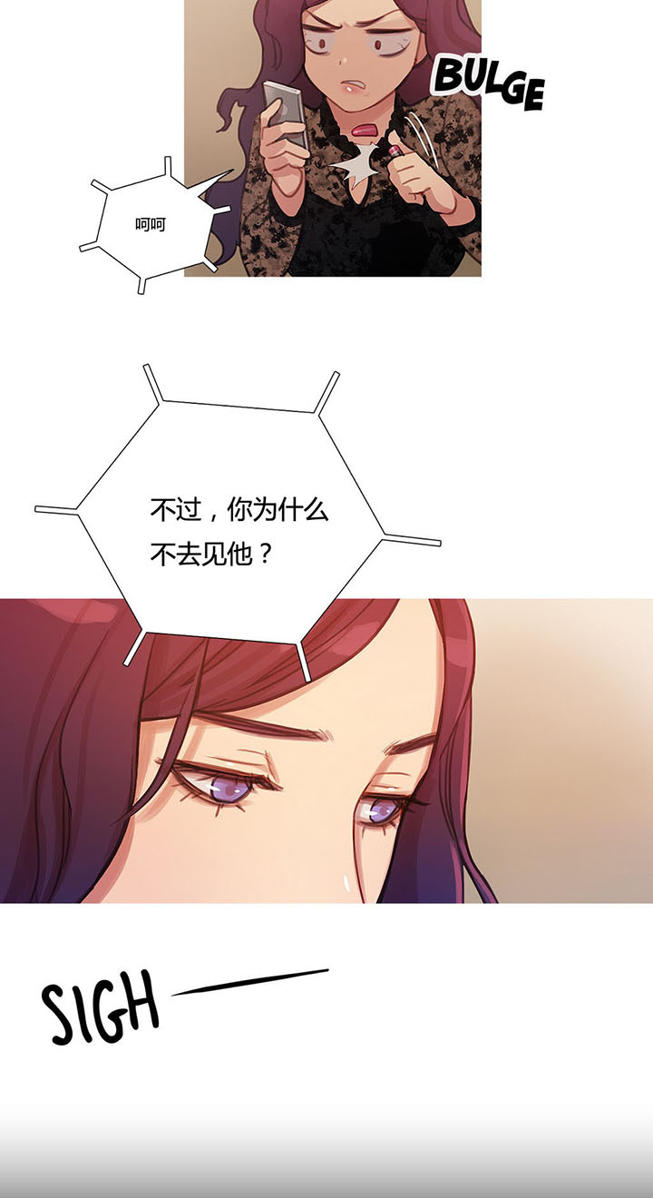 第8章：接人的目的1