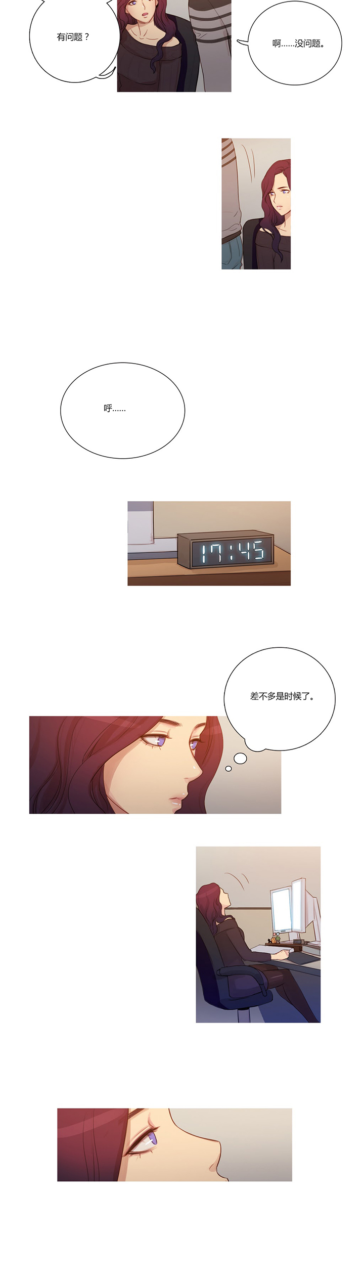 第4章：姬米娜1