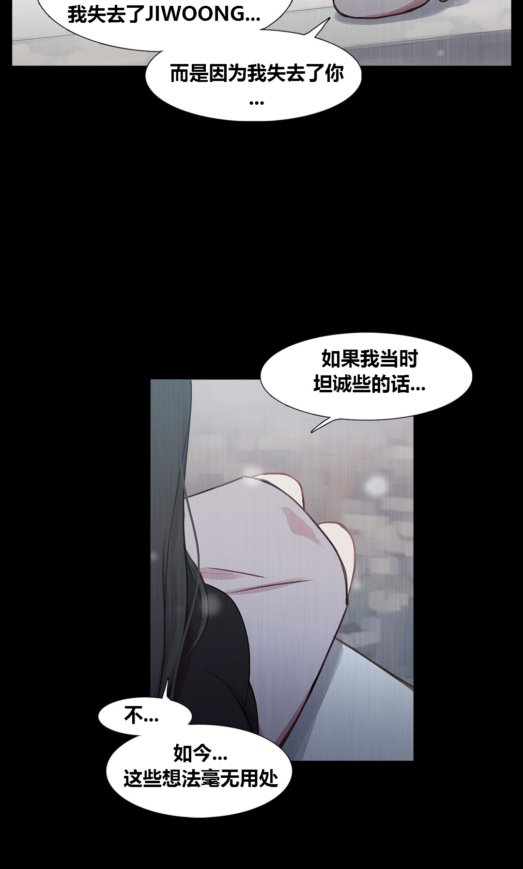 第40章：心痛的原因48