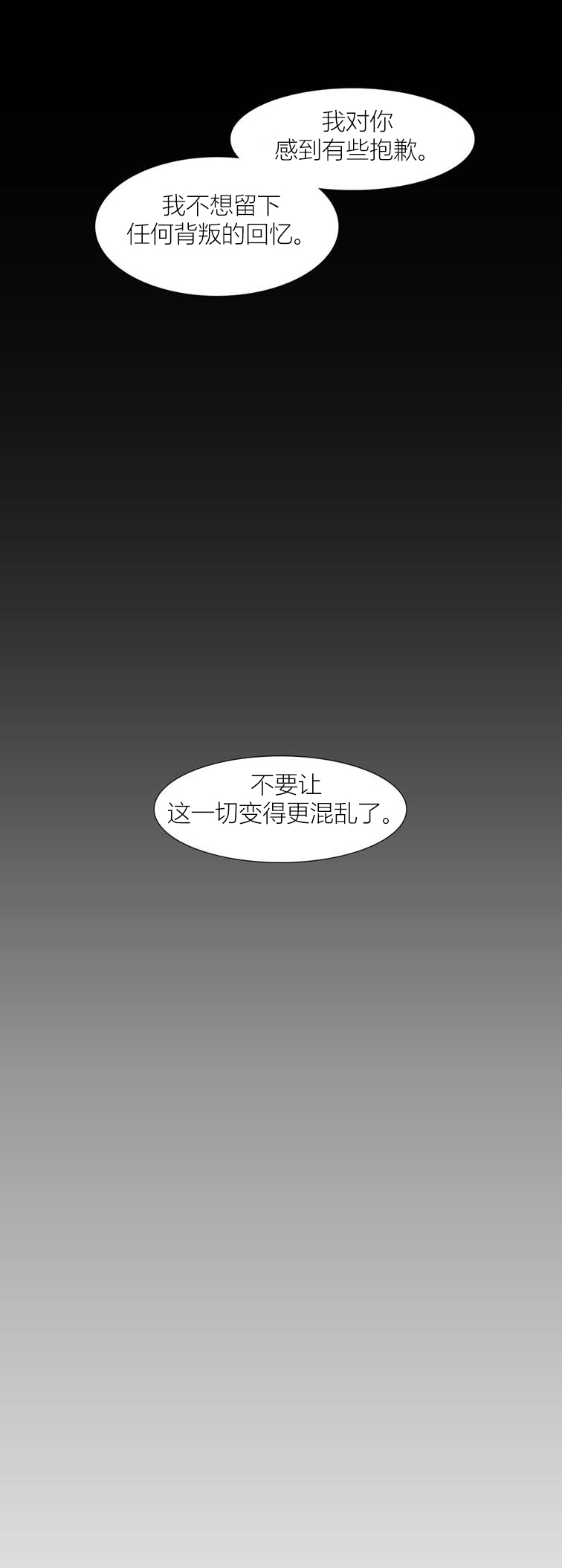 第43章：终章12