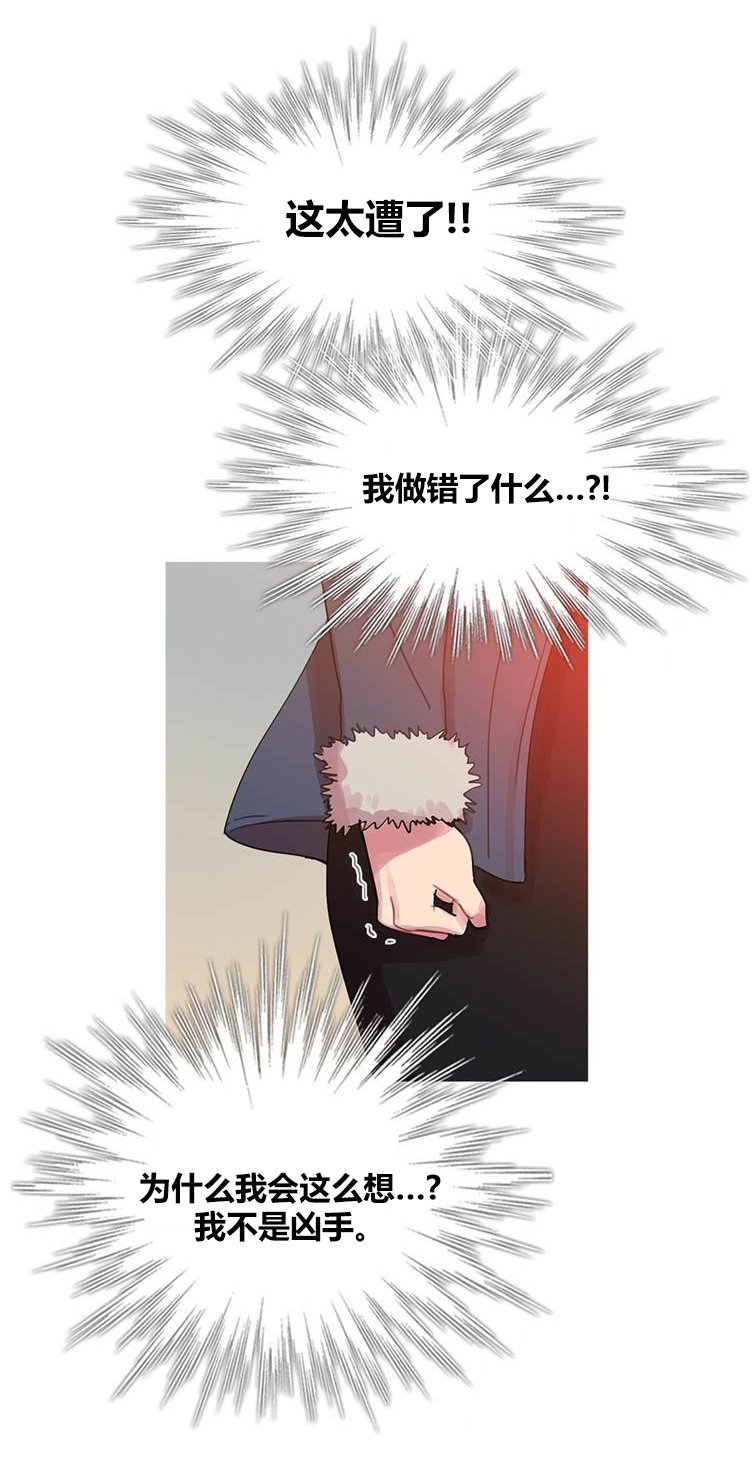 第43章：终章51