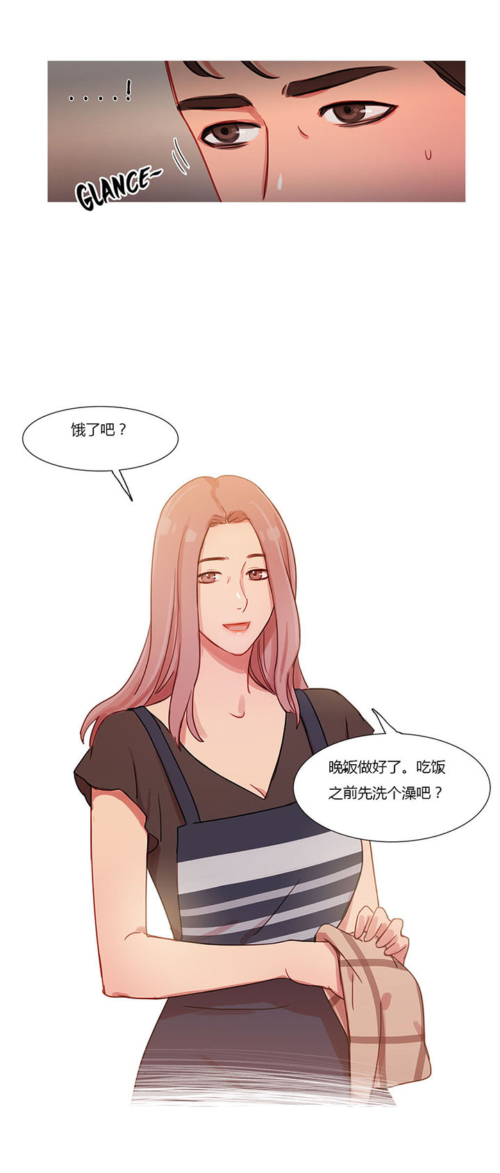 第26章：妻子的反击3