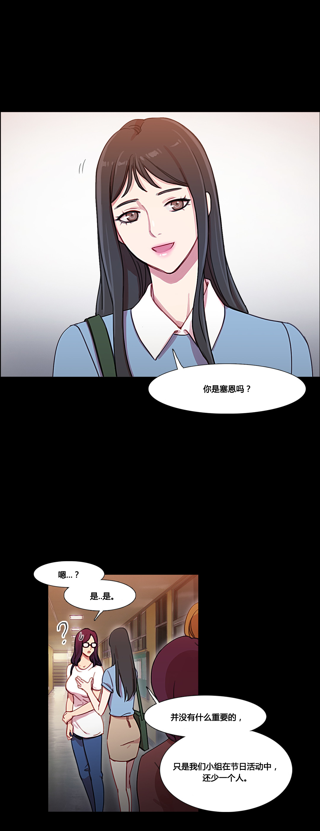 第36章：金海韵9