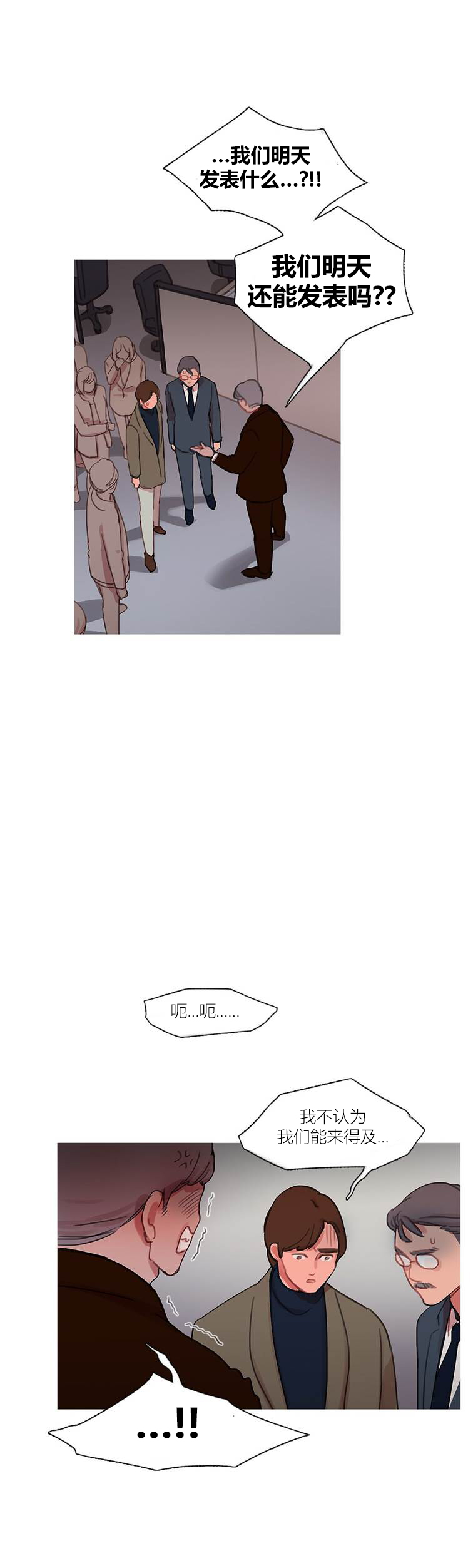 第43章：终章17