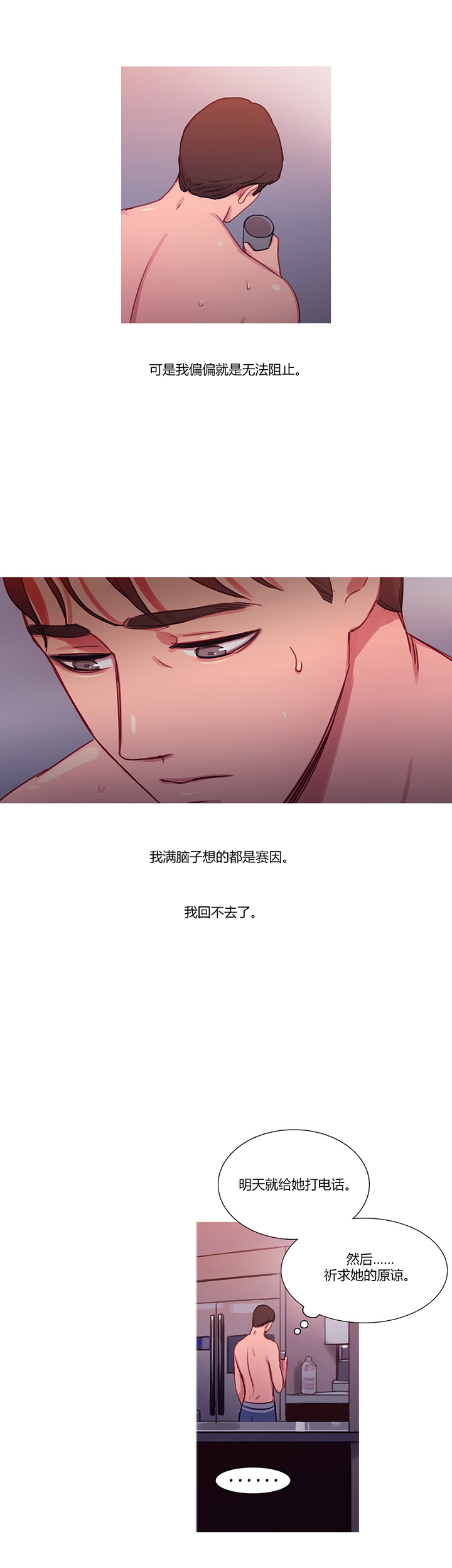 第22章：察觉15