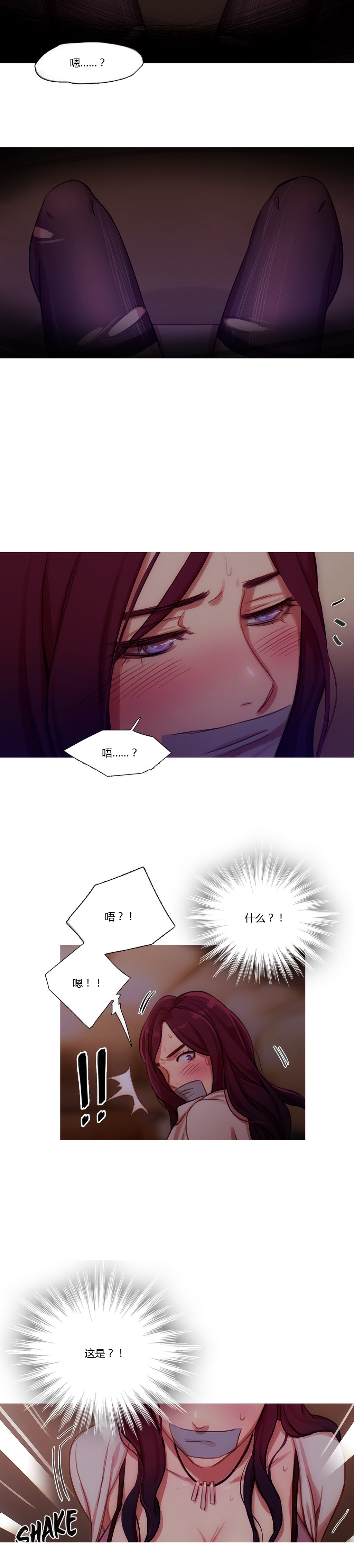 第14章：被带走了14