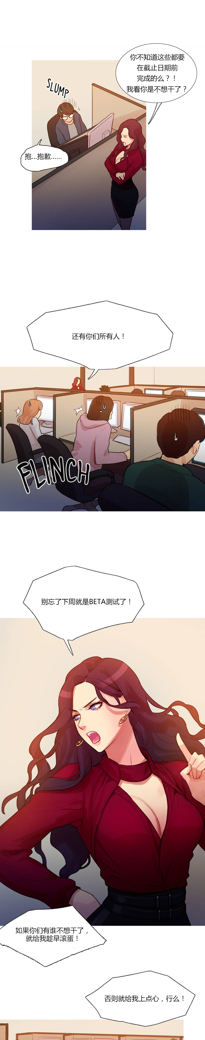 第1章：李赛因4
