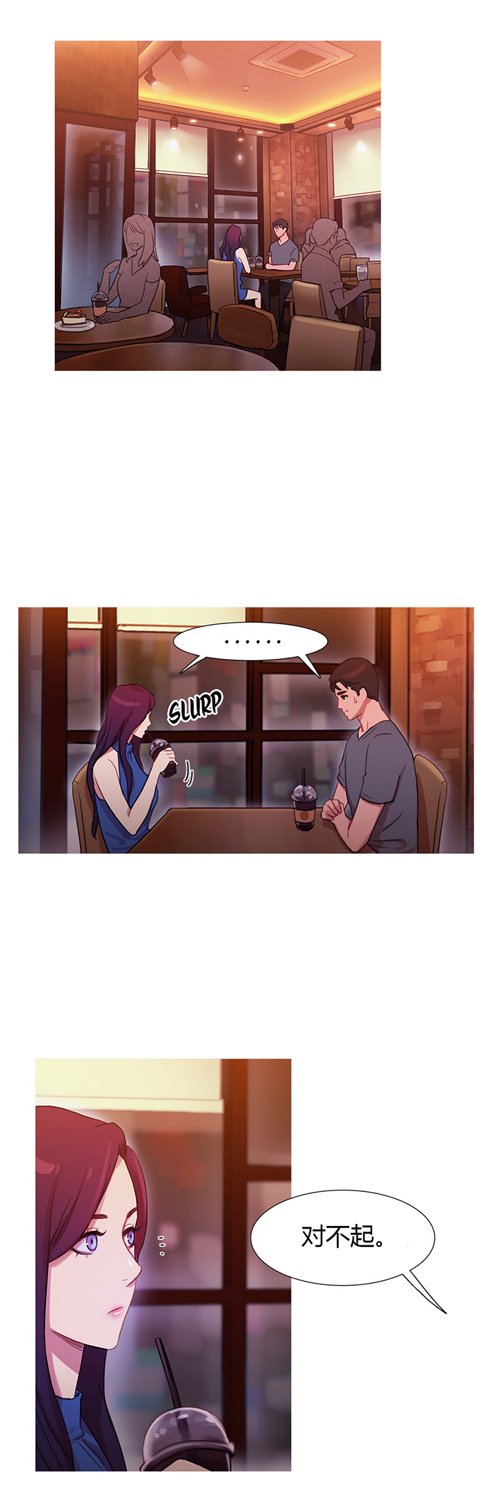 第24章：离婚5