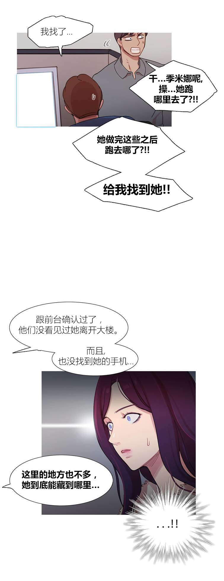 第43章：终章23