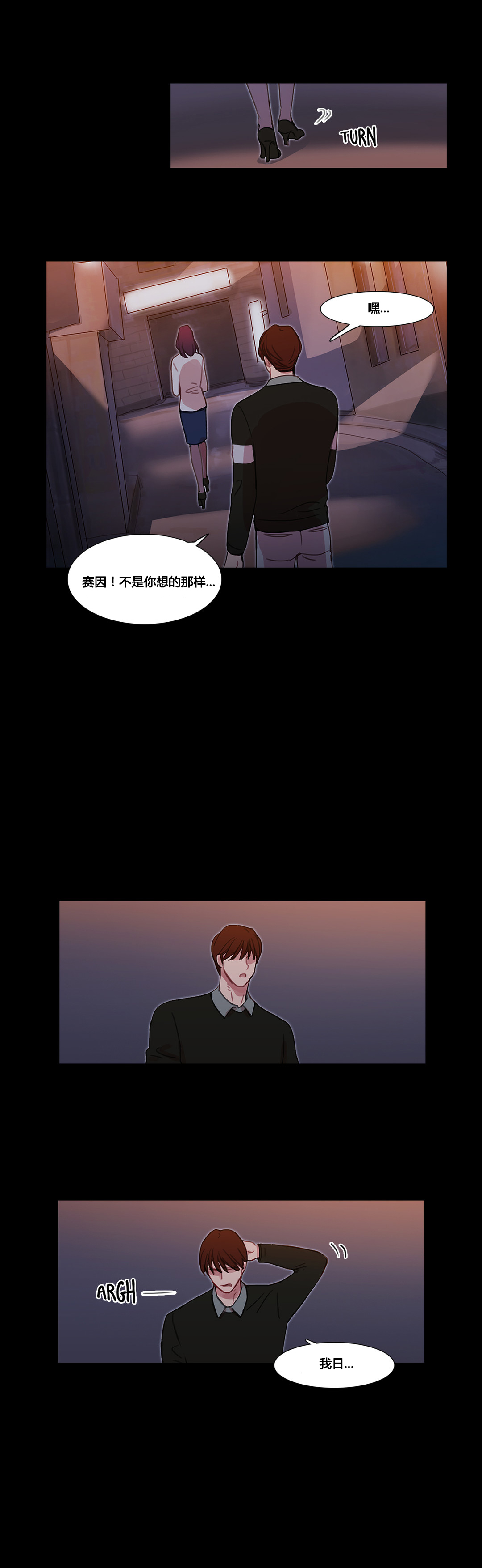 第39章：甜蜜时刻28