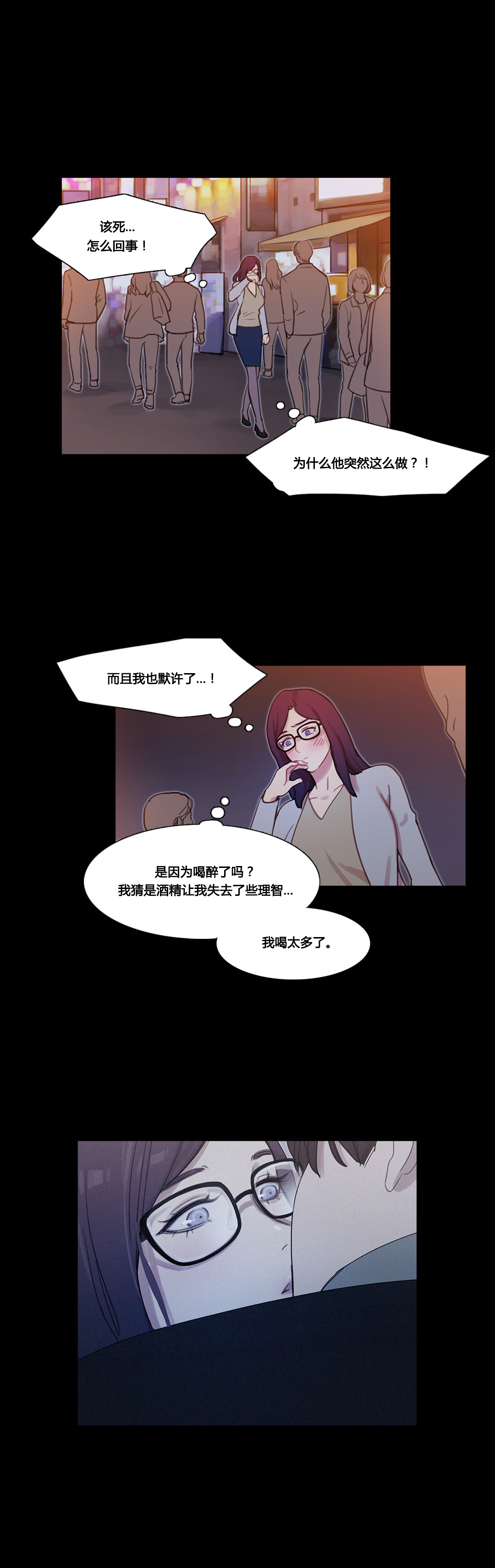第39章：甜蜜时刻29