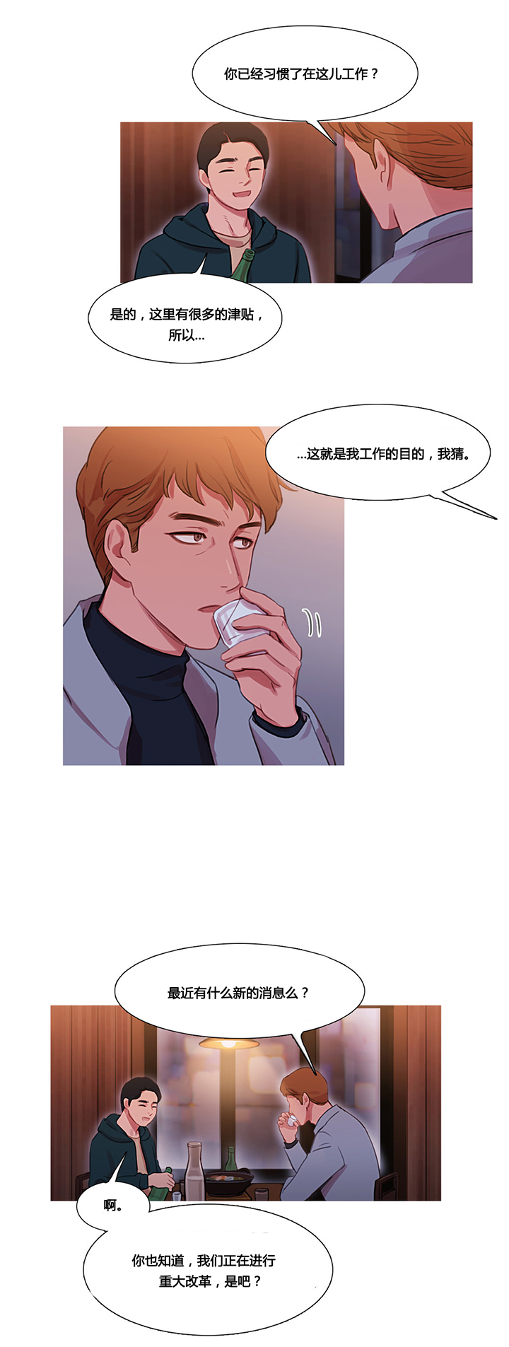 第34章：幸福的权利20