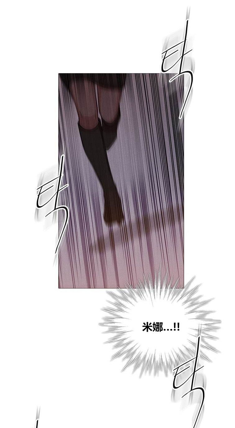 第43章：终章24
