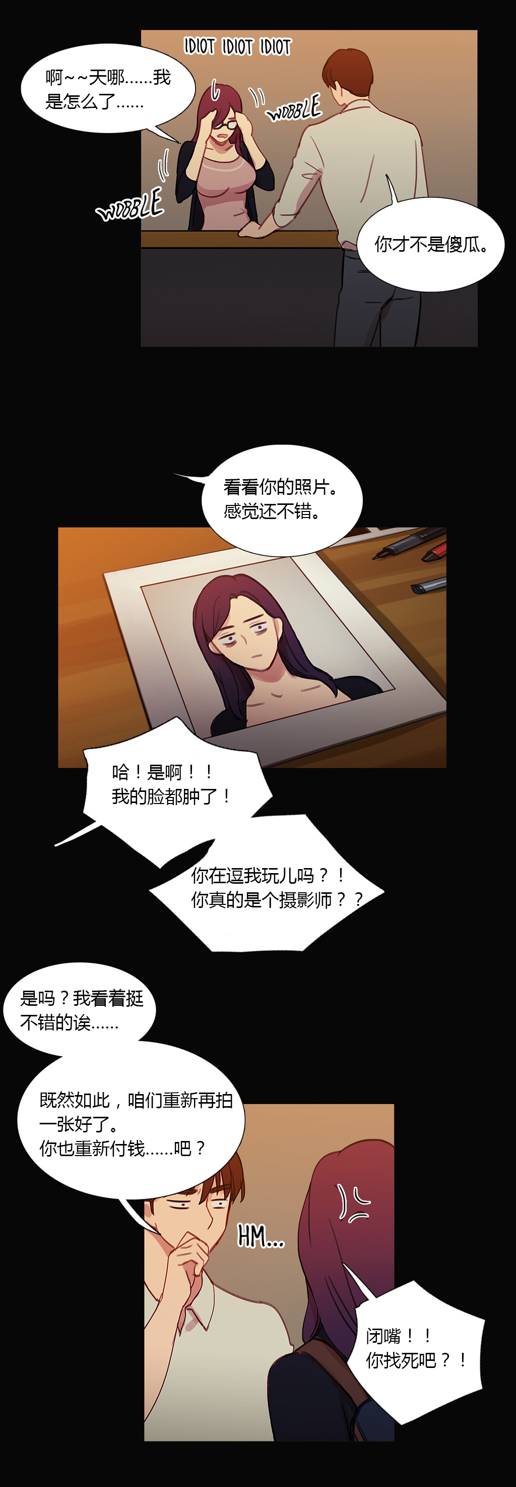 第28章：再一次在一起17