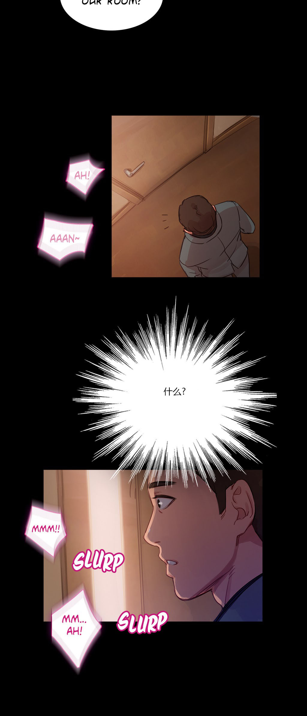 第10章：救美1