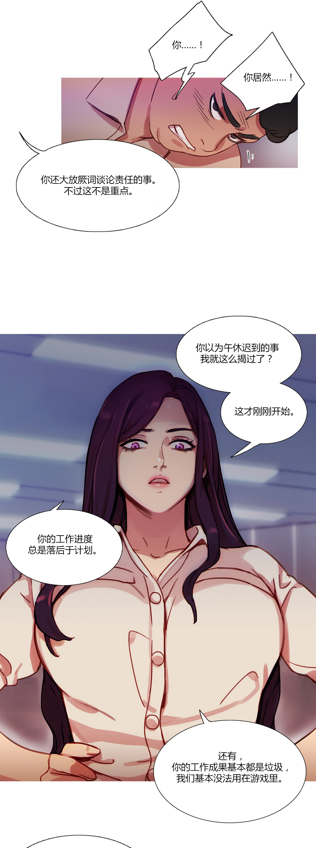 第23章：恢复9
