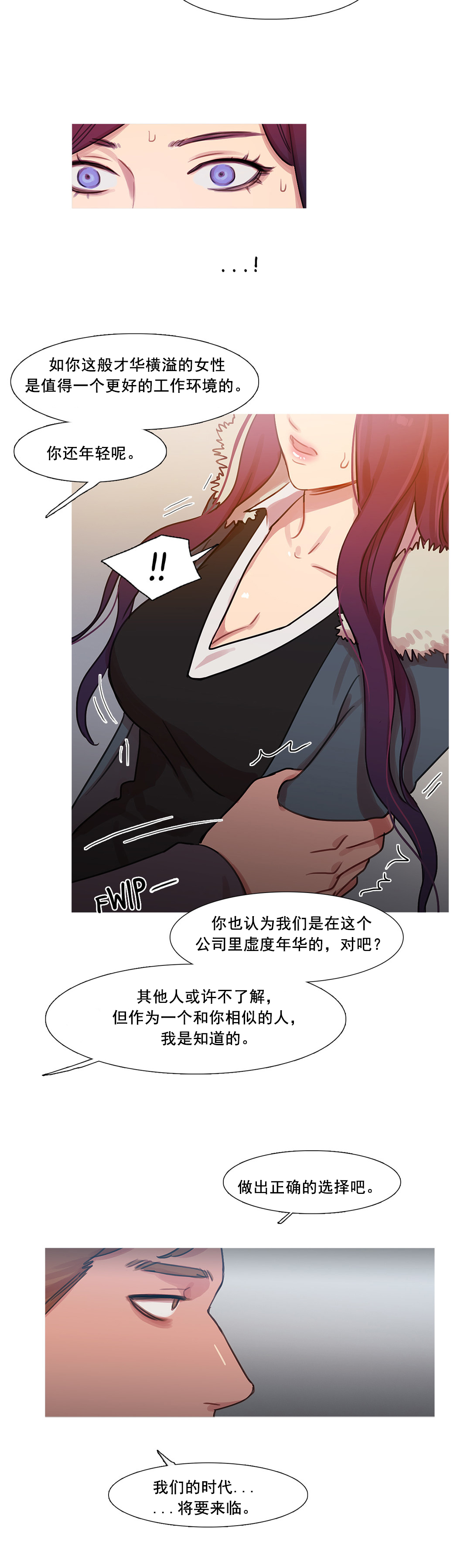第41章：原谅的方式55