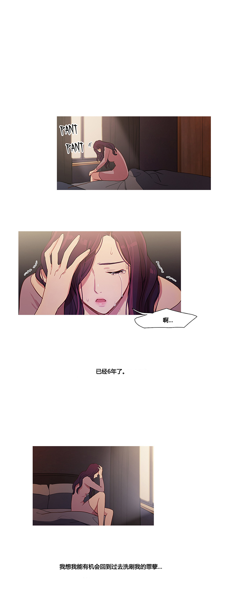 第34章：幸福的权利17