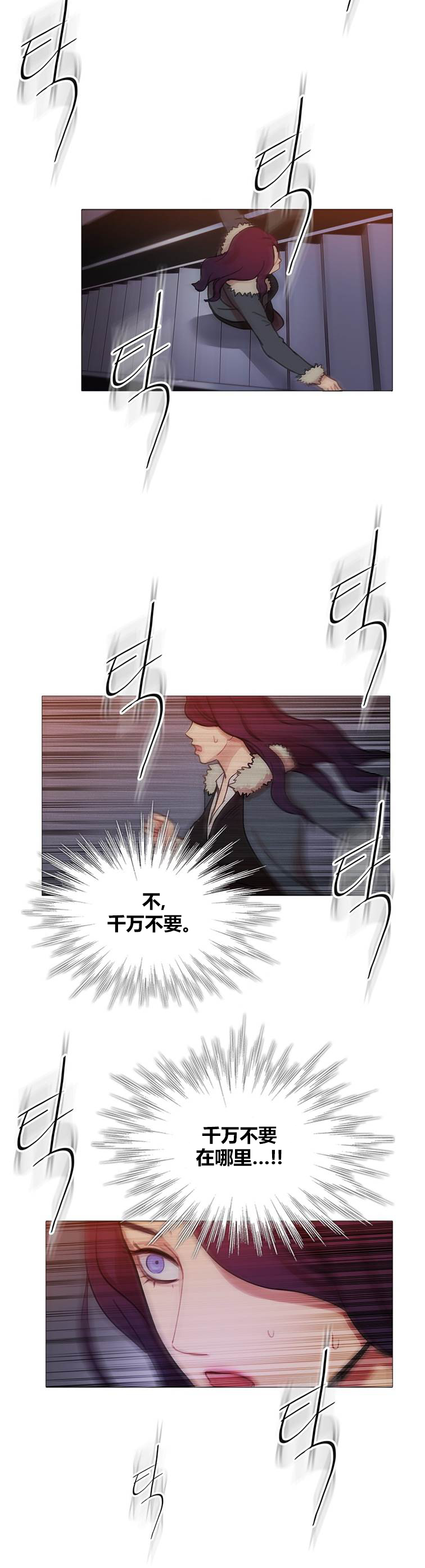 第43章：终章25