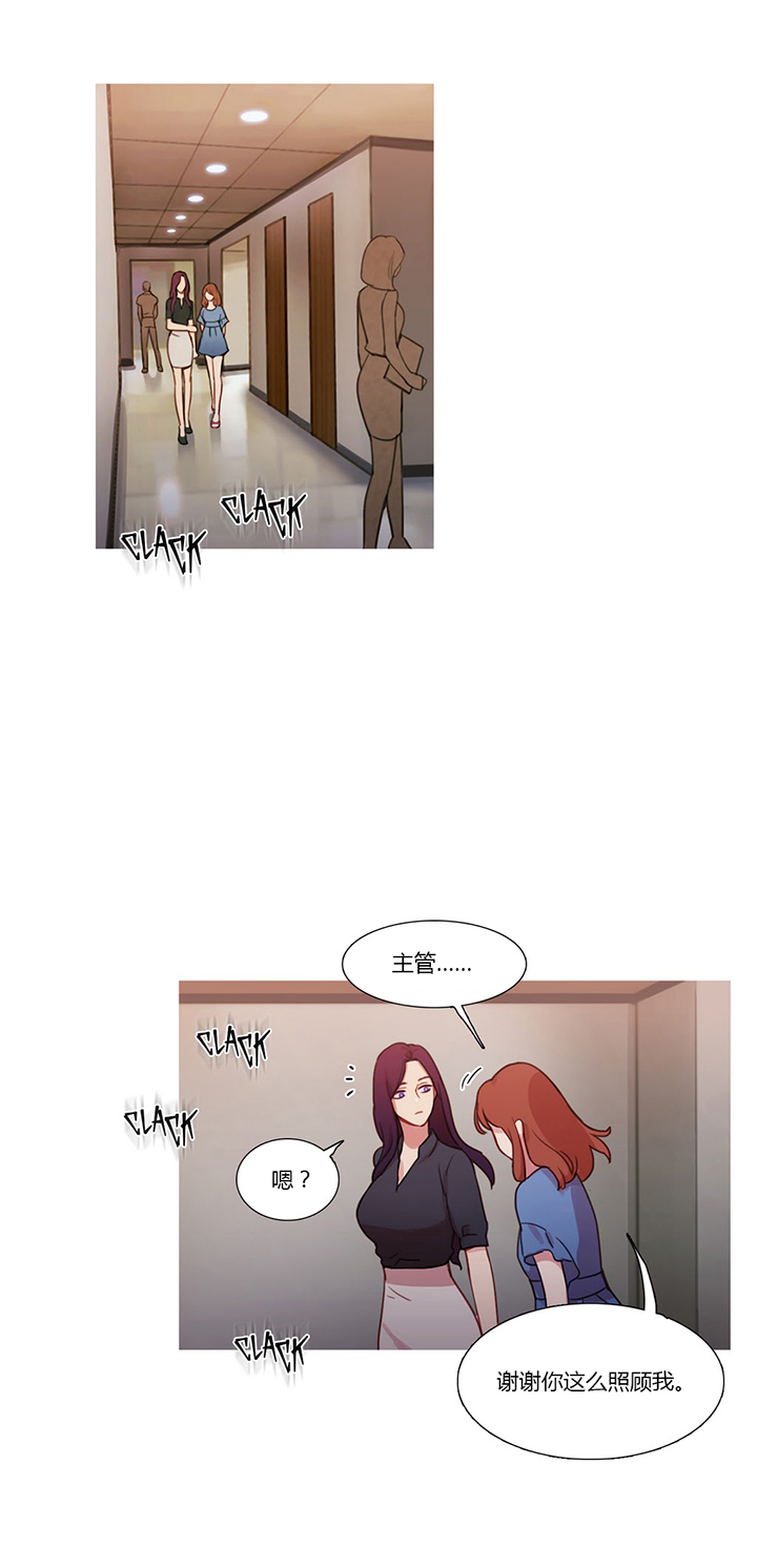 第25章：约谈7