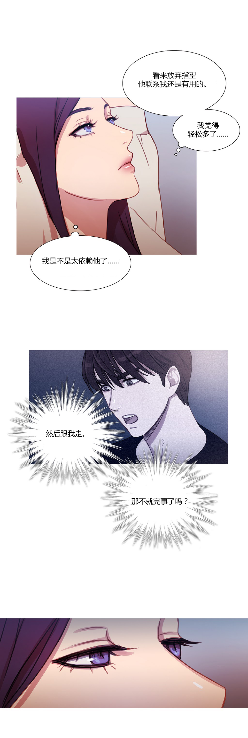 第23章：恢复14