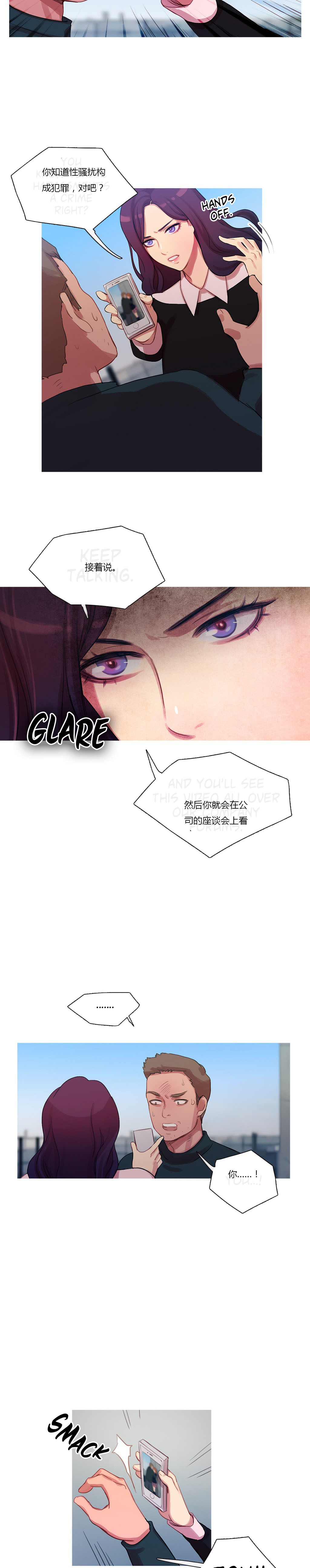 第11章：多管闲事9
