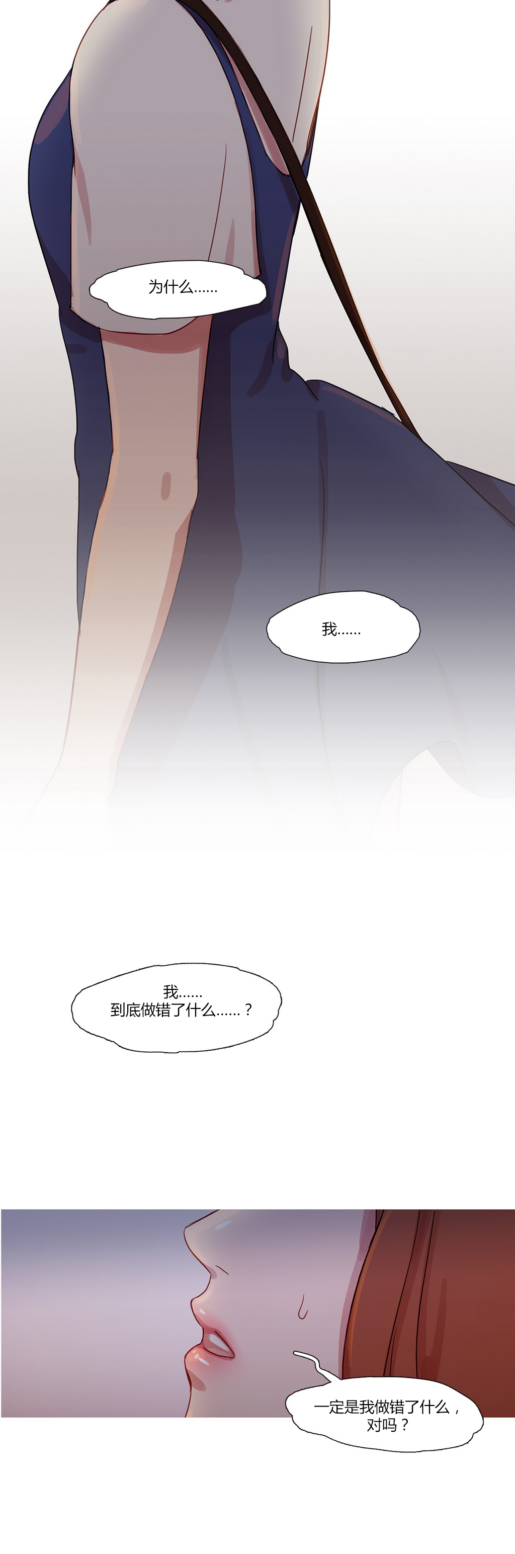 第23章：恢复19
