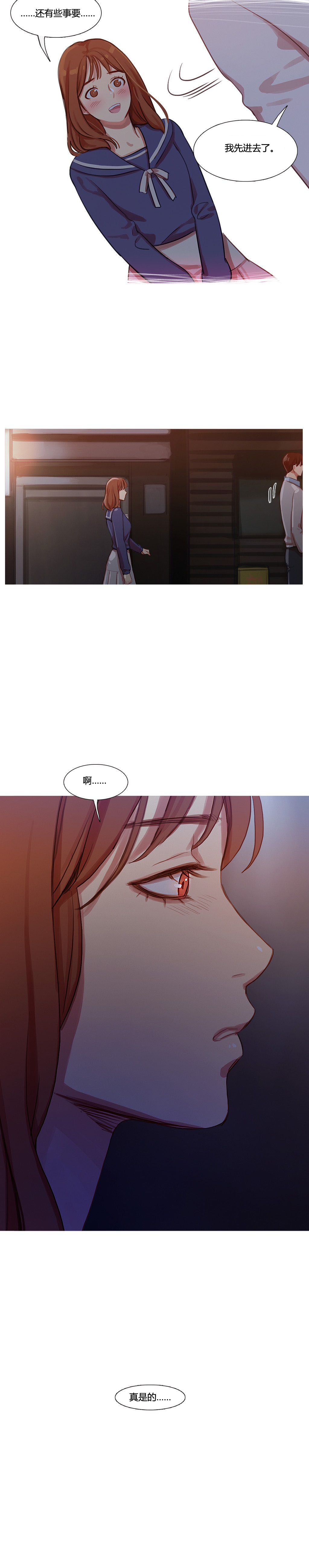 第14章：被带走了9