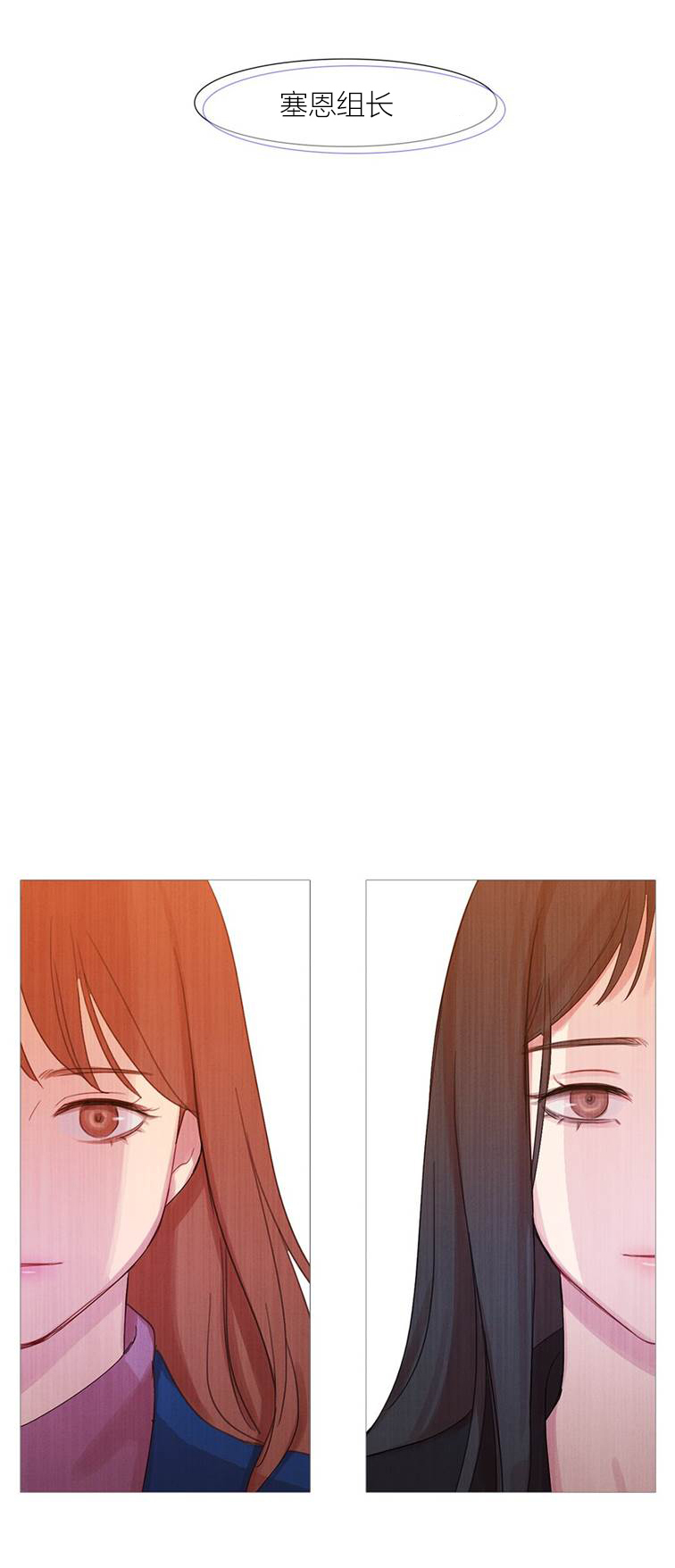 第43章：终章31