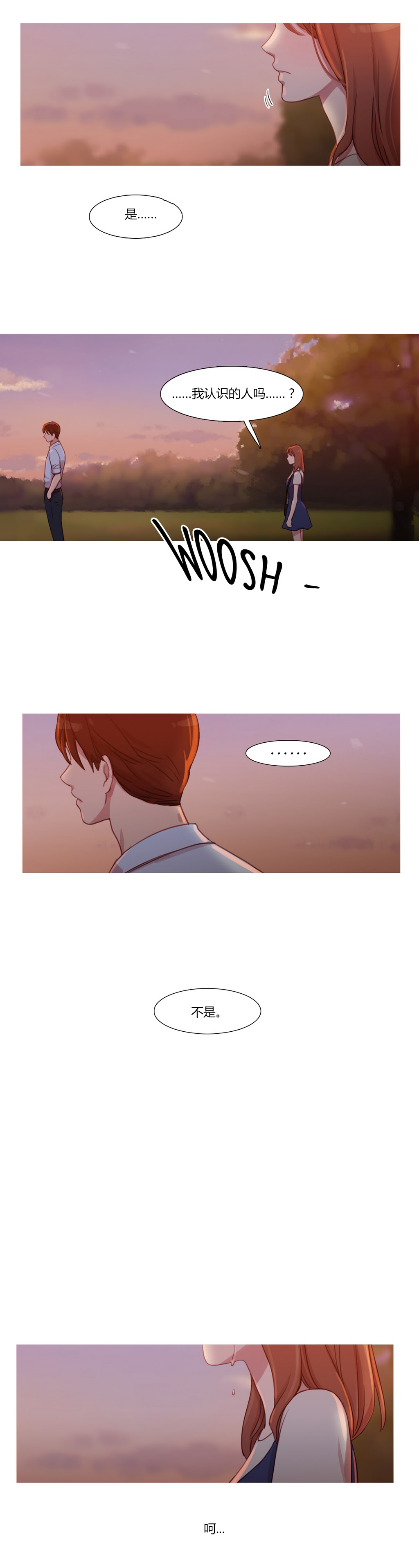 第23章：恢复24