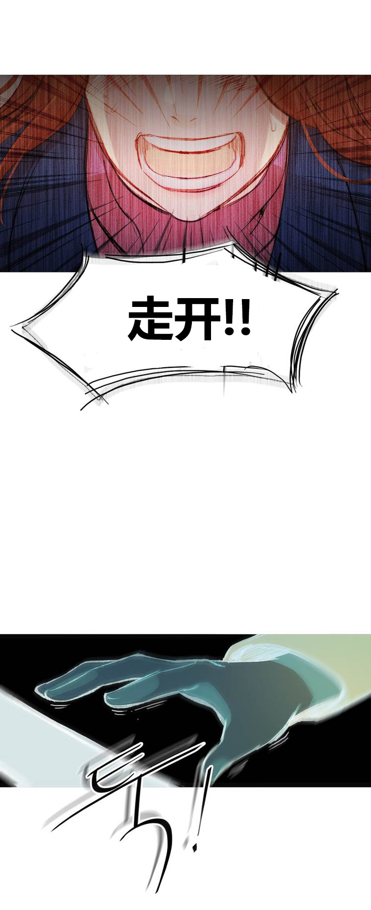 第43章：终章69