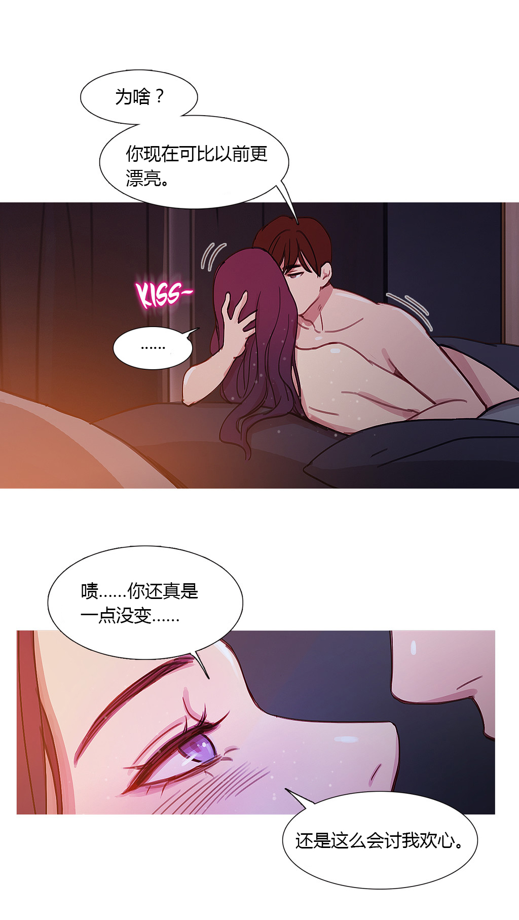 第28章：再一次在一起21