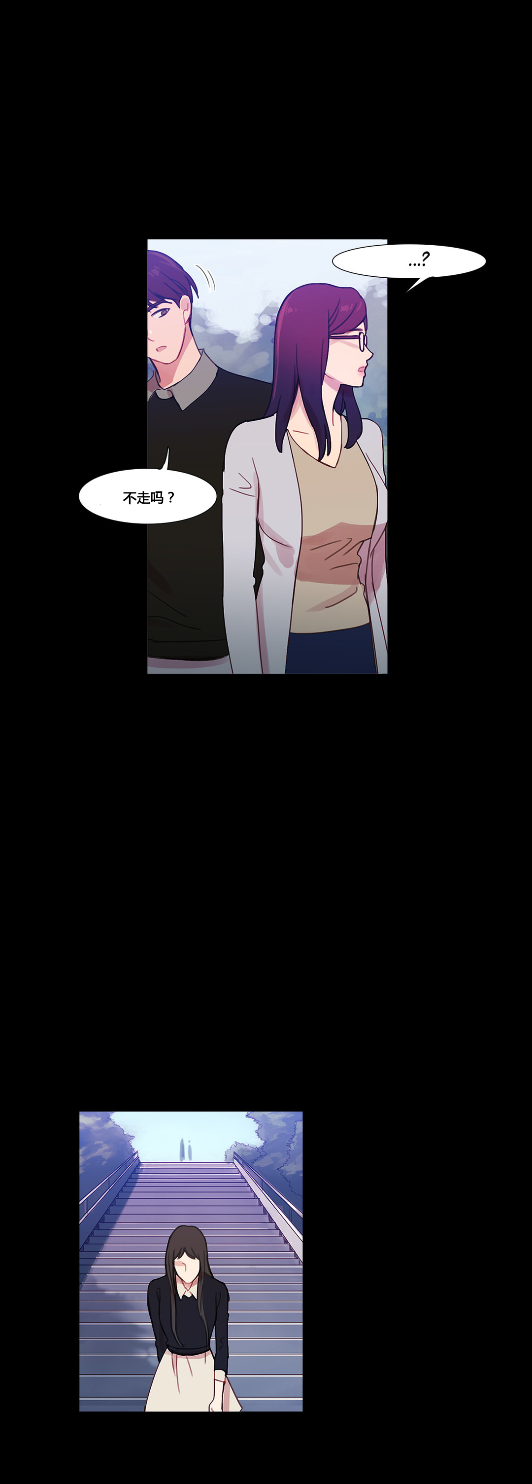 第39章：甜蜜时刻19