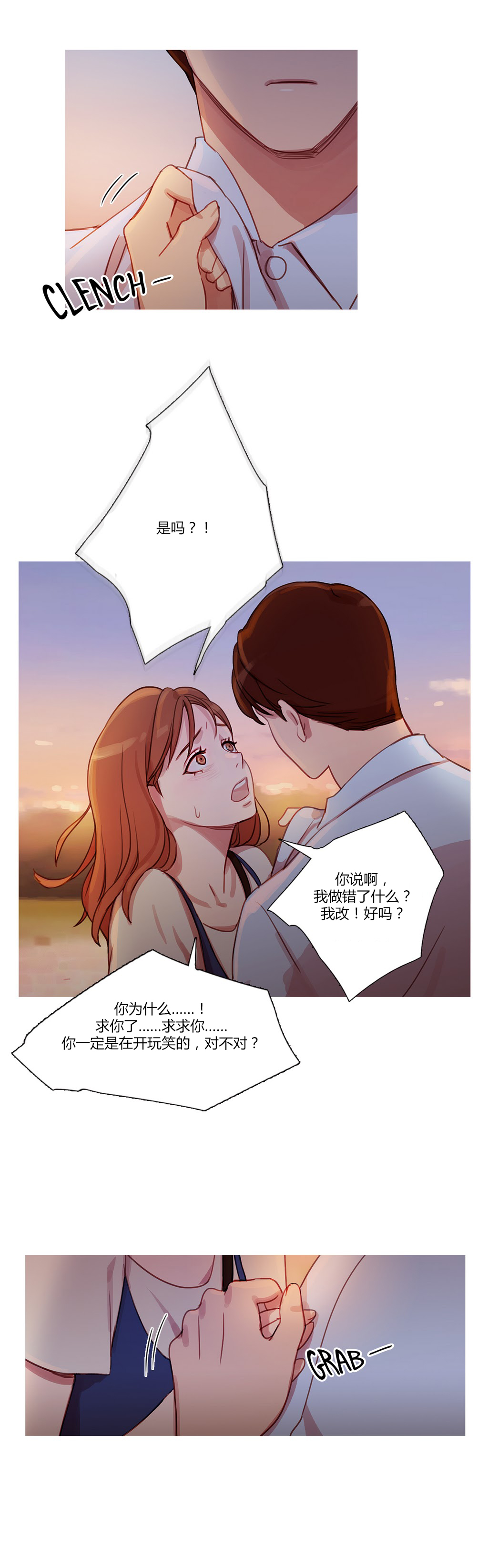 第23章：恢复20