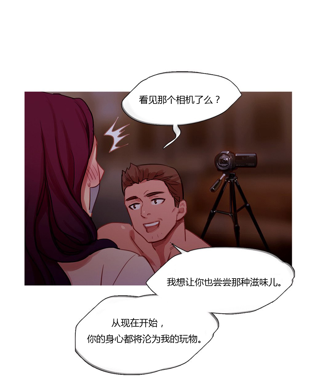 第14章：被带走了17