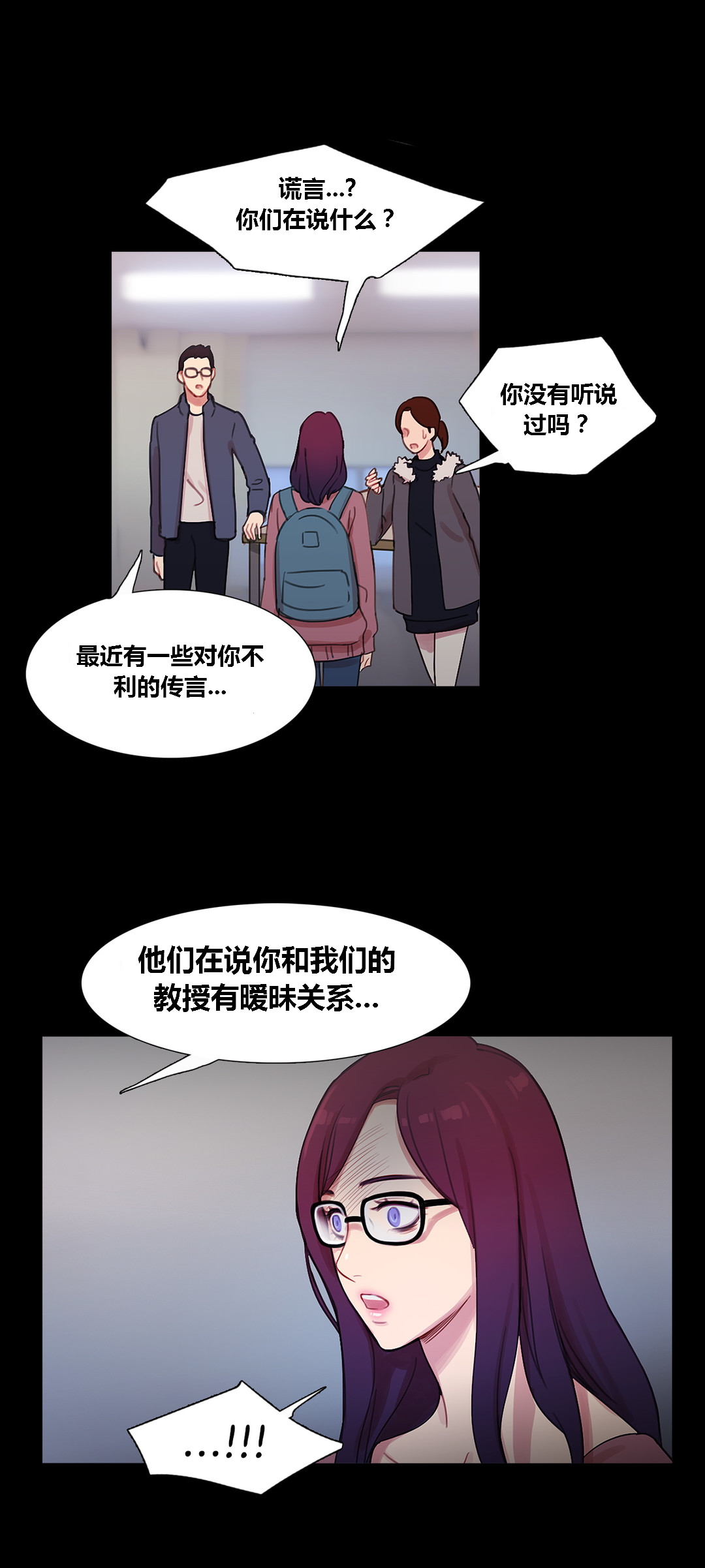 第40章：心痛的原因5