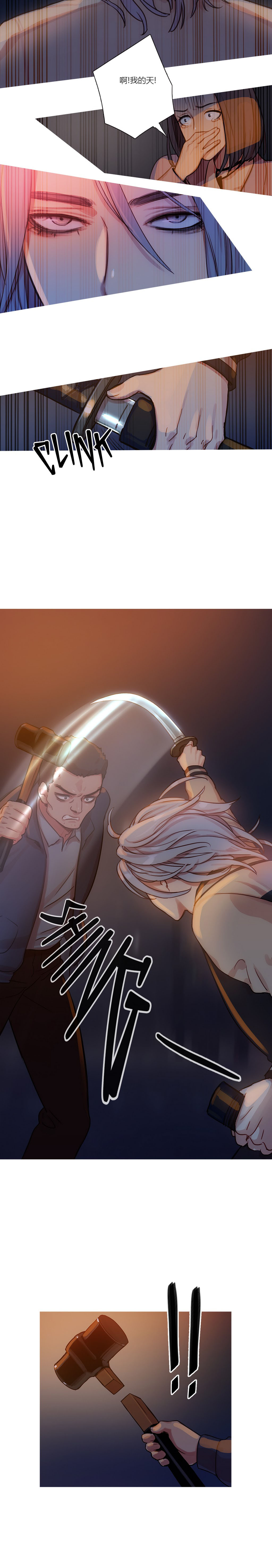 第10章：救美13