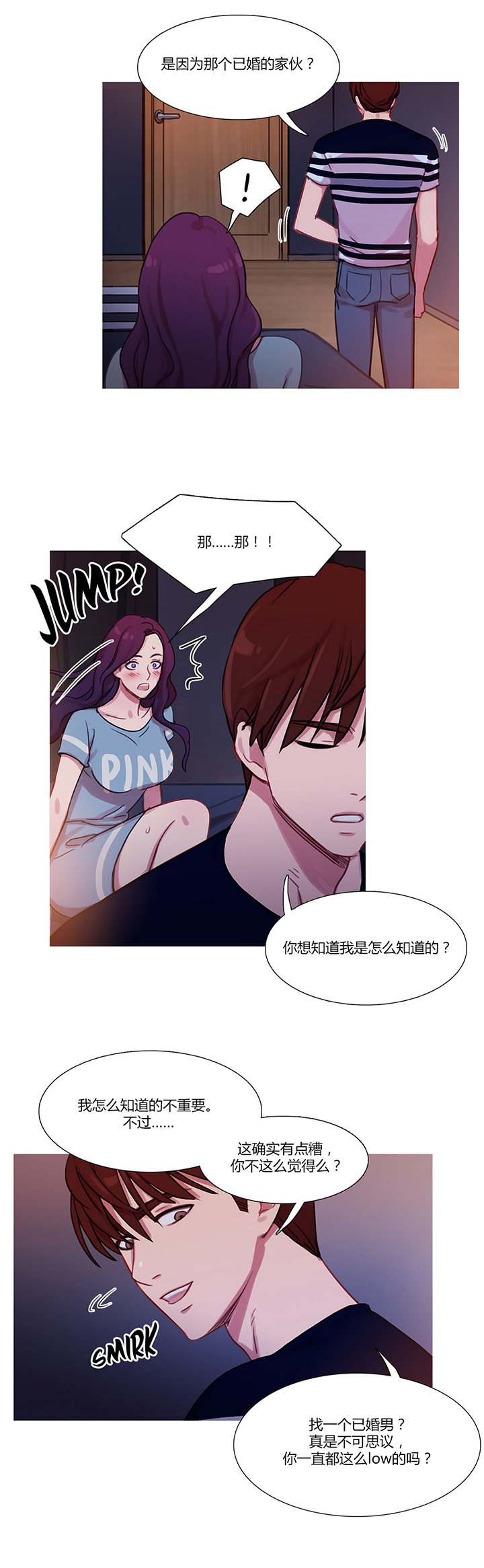 第22章：察觉9