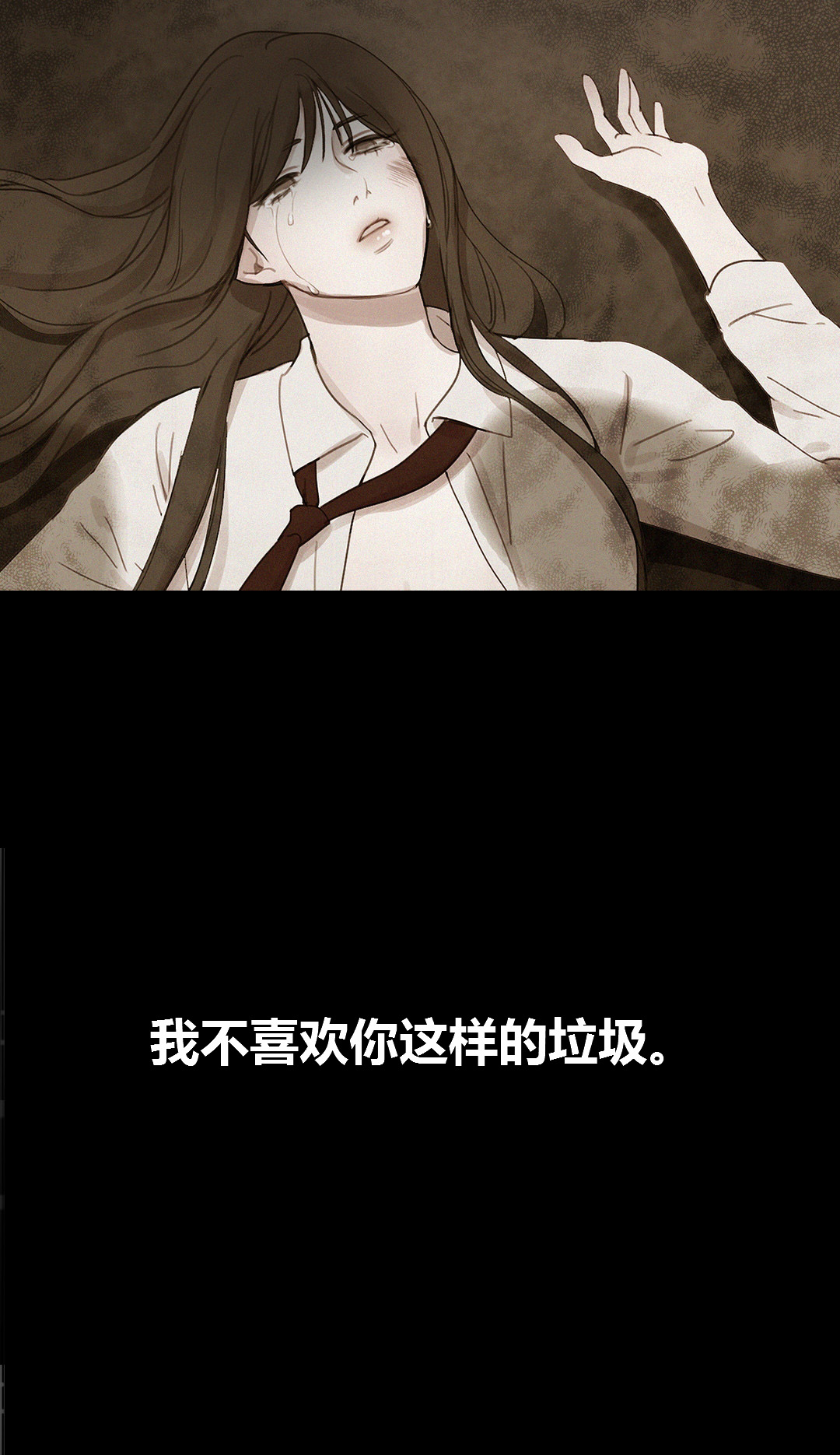 第40章：心痛的原因24