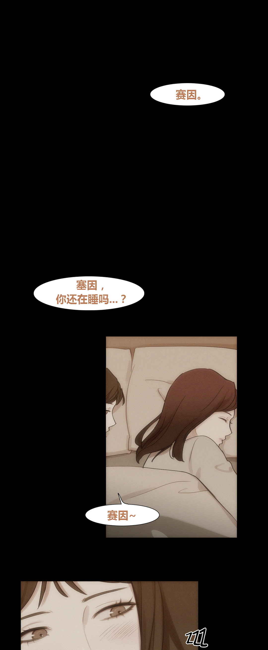 第40章：心痛的原因39