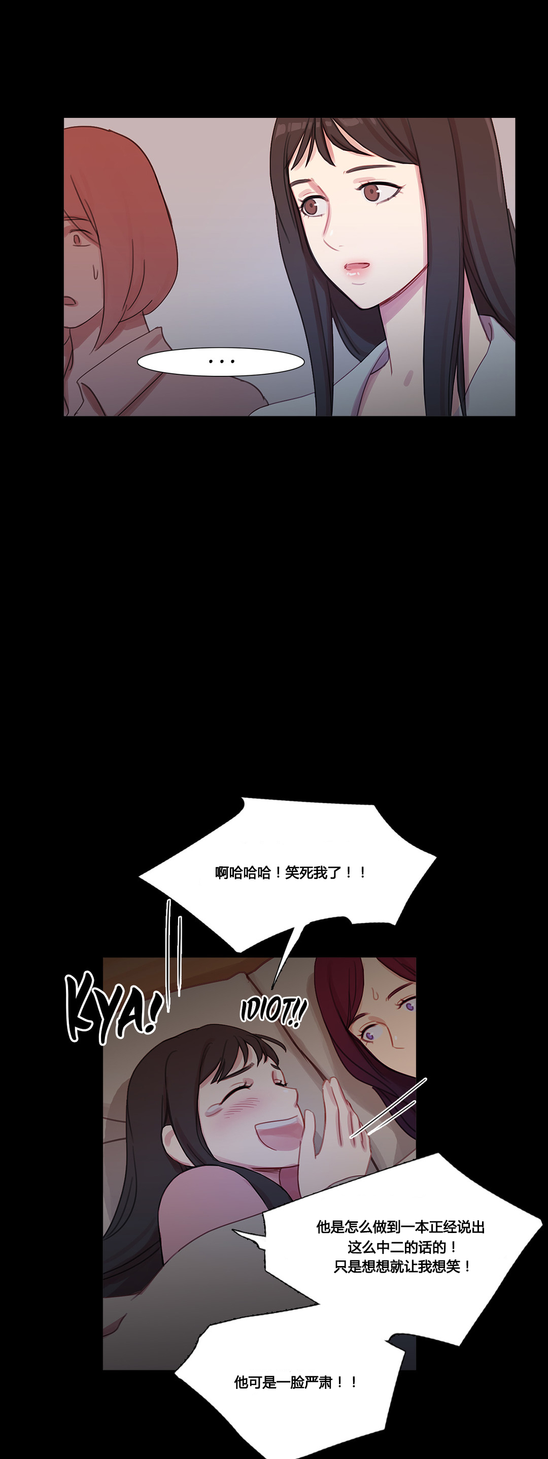 第38章：都俊楠的计划26