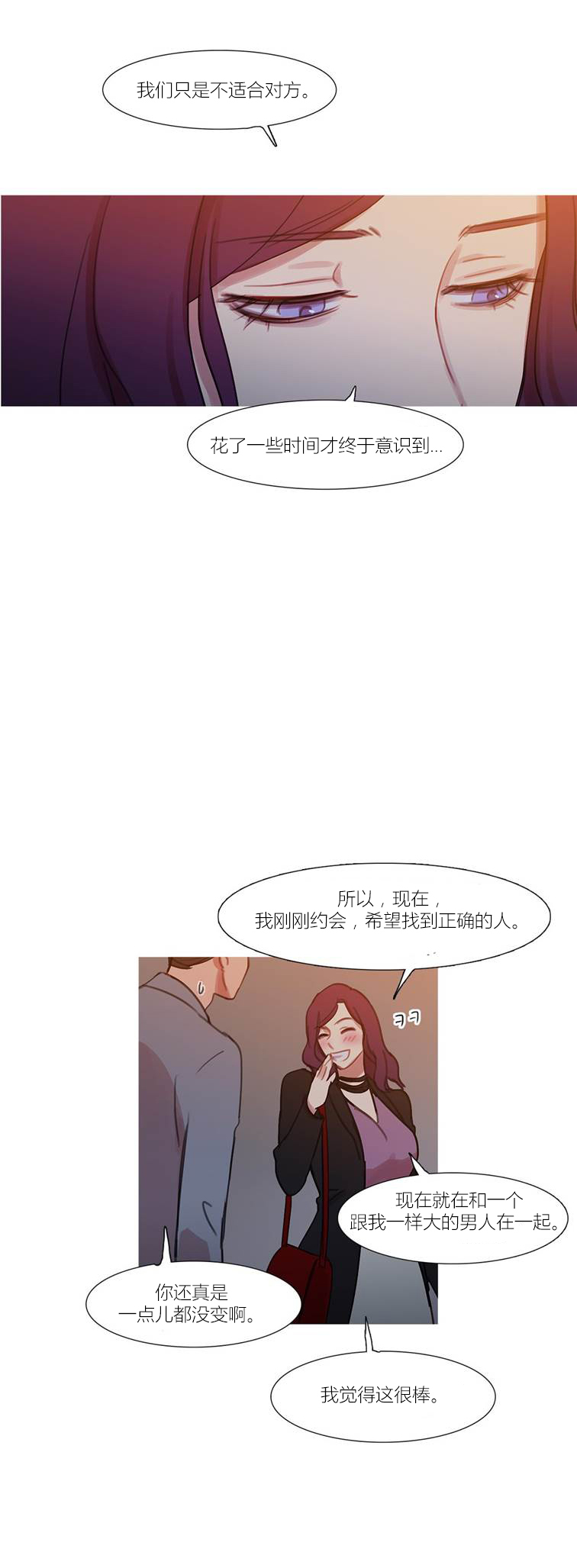 第43章：终章87